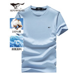 七匹狼短袖T恤男士夏季纯棉冰爽凉感圆领打底衫男装纯色短T【液氨科技】 天蓝-水柔棉 L 170/88A