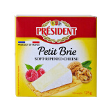 总统（President）法国进口布里奶酪芝士 125g一盒  原制软质干酪配红酒即食芝士