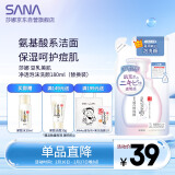 莎娜SANA 豆乳美肌净透泡沫洗颜180ml(替换装)