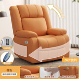 小米明珠多功能沙发电动按摩客厅单人小型太空沙发舱摇摇椅懒人休闲旋转椅 科技布爱玛橙-电动坐躺+摇转+震动按摩