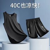 艾伦伯顿（Alen Botun） 篮球服运动套装男速干跑步夏季冰丝衣宽松背心短裤健身训练球服 159黑【冰丝套装】 M(115-130斤)