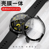 BHO适用华为watch gt4/gt5保护壳钢化膜套gt3/watch3/4/pro/2/watch4pro手表保护壳膜一体全防摔防刮 GT4-46mm【带刻度-黑色】