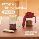 sungsa日本品牌调料罐高硼硅玻璃调味盒糖盐罐佐料密封多功能厨房调料瓶 酒红色1个装【高硼硅玻璃】