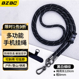 BZBC手机挂绳斜挎挂脖可拆卸结实耐用男女款户外登山个性创意防摔防丢长手腕耳机相机背带挂绳黑白细纹