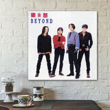 beyond乐队海报黄家驹专辑封面装饰挂画复古怀旧摇滚香港风墙贴图 beyond 931 30*30厘米相纸/不含框可改PP胶