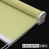 佑瑞阁办公室卷帘窗帘活动板房工厂定制免打孔厨房卧室遮光阳台升降窗帘 米黄色全遮光双面同色 定制尺寸