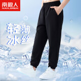南极人儿童裤子男童夏季薄款冰丝防蚊裤学生凉感休闲运动裤 黑色 160