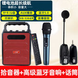 颂音坊二胡专用拾音器无线麦克风扩音话筒领夹式扩音器舞台演出拾音器 二胡拾音器+高级蓝牙音响+话简