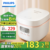 飞利浦（PHILIPS）【国家补贴】多功能1.8L迷你电饭煲一键旋风煮 24小时智能预约电饭锅HD3063/20白色