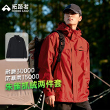 拓路者（Pioneer Camp）朱雀冲锋衣定制硬壳男三合一秋冬户外旅行登山服防风防水保暖外套 朱雀红-抓绒内胆 L