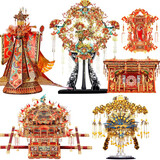 拼酷凤冠花轿3d立体金属拼图DIY手拼装模型十里红妆情人节生日礼物 婚嫁6款+防尘罩6套+灯串+工具2套