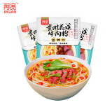 阿宽贵州花溪牛肉米粉方便泡面速食食品粉丝香辣米线260g*3袋