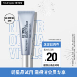 露得清（Neutrogena）三抗超a醇眼霜抗皱修护赋活5ml护肤（体验装非卖）效期至26年5月