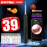 NATFIRE 智能可视挖耳勺NE18掏耳朵神器内窥镜耳镜成人宝宝采耳棒黑色款