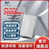 达墨达墨（TOPMORE) ZP-PSSD移动固态硬盘 Type-c  2000MB高速512GB/1TB/2TB高速剪辑苹果安卓笔记本通 ZP01 512GB( 送TYPE-C线）