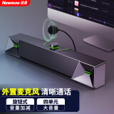 纽曼（Newmine）V1 电脑音响音箱 有线式台式机笔记本带外置麦克风家用桌面游戏电竞 黑色