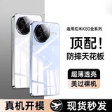 POZZO【久用不黄】适用红米K80手机壳RedmiK80保护套防摔抗指纹全包裸机镜头保护全透明