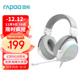 雷柏（Rapoo） VH650 游戏耳机 虚拟7.1声道 头戴式电竞耳机 电脑吃鸡耳麦 幻彩RGB背光 加厚海绵大耳罩 白色