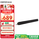 漫步者（EDIFIER）【领20%国家补贴】B3 高素质的电视音响  家庭影院  无线蓝牙回音壁 千元内杀手级全功能