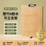 唐宗筷 整竹菜板天然楠竹砧板家用切菜板抗菌不易发霉案板生熟水果板 整竹加厚-剁砍不掉渣-40*30*2.2CM
