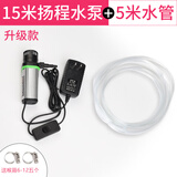 保联 12v小微型直流自吸水泵开槽水钻切割机打开孔机抽供潜水泵棒 升级款 15米水泵+5米水管