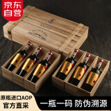 路易拉菲（LOUIS LAFON）法国原瓶进口红酒西拉歌海娜G91干红葡萄酒750ml*6整箱木盒送礼盒