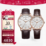 天珺（TANGIN）进口瑞士手表 慧心系列皮带机械情侣手表瑞表 七夕礼物