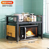 坤奉厨房微波炉置物架双层可伸缩收纳架子多功能电饭煲烤箱架台面支架 单层【可伸缩】挂钩+粘板架