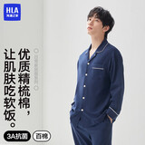 海澜之家【陈哲远同款】睡衣男士翻领纯棉百棉3A抗菌可外穿长袖长裤家居服