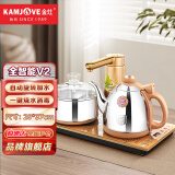 金灶（KAMJOVE） 全自动上水电水壶烧水壶茶具抽水茶具电茶盘全智能电茶炉电热水壶茶台烧水壶 0.9L V2（20*37cm）