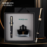 英雄（HERO）钢笔礼盒 6006龙夹商务办公送礼男女日常书写签字笔墨水礼盒 黑绒砂