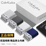 COLIY KUDOS内裤男纯棉舒适四角裤男士大码宽松平角裤运动透气短裤头男生裤衩 精梳棉套装CK12【自选颜色4条装】 XL 【推荐110-130斤】