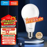 美的（Midea）LED灯泡节能E27大螺口螺纹家用光源 12瓦白光球泡 单只装