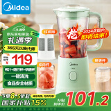 美的（Midea）榨汁料理机一机豪华三杯 家用研磨粉机智能婴儿辅食机多功能搅拌机可绞肉WBL2531H