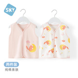舒贝怡2件装婴儿衣服宝宝马甲春秋马夹纯棉男女童背心外穿上衣粉色80CM
