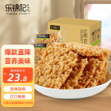 乐锦记原味锅巴安徽特色小吃休闲零食麻辣味礼盒食品整箱 香辣锅巴 1kg