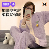 婧麒（JOYNCLEON）月子服冬款加厚保暖哺乳睡衣空气棉孕妇产后家居服 紫XL Jyz81707
