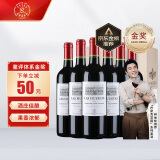 拉菲（LAFITE）巴斯克花园 赤霞珠干红葡萄酒 750ml*6瓶 整箱装 进口红酒