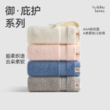 洁玉3A抑菌新疆棉4条装家用纯棉毛巾洗澡洗脸大毛巾 110g/条 颜色随机