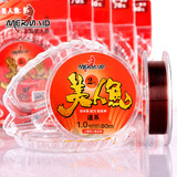 美人鱼（Mermaid） 鱼线主线进口原丝竞技钓线子线台钓渔具二代60米 道系1.0