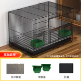 HKML兔笼子家用大号加密幼兔小兔笼兔子笼带厕所室内宠物兔窝荷兰猪笼 黑色中号40*30*30（基础套餐）