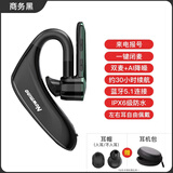 纽曼（Newmine）单耳大电量无线运动蓝牙耳机挂耳式商务超长待机高清通话 外卖司机开车驾驶员适用于苹果安卓手机 SL88按键版【 约30小时听歌】