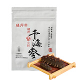 晓芹大连12小时干海参 辽刺参 海参干货 快速发制 免煮海参 中秋礼盒 10g*1袋 3-6只 体验装