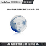 KOSTA BODA 珂丝塔进口手工水晶玻璃餐盘水果碟　 Mine源泉家用水果盘小号 浅碟(S)-成就蓝-1只装