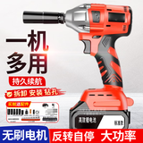 韶宜电动扳手无刷手电钻冲击充电扳手螺丝刀大扭力角手架木工锂电风炮 2580N大功率39000H_一电池+配件