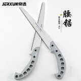 京选（JERXUN）进口锯子木工锯果树园林园艺户外手工修枝据伐木头刀锯家用手锯子