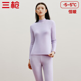 三枪（THREEGUN）秋衣秋裤男女套装加厚100%纯棉保暖内衣抗静电情侣秋冬季打底衣 丁香紫（女 半高领） L