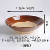 甜雅静蒸菜碗老式土碗火锅调料碗蒸烧白扣肉蒸菜碗沾水碗八大碗粗陶 深碗口径16.5cm(蒸菜碗)