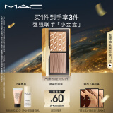 M.A.C魅可mac小金盒双拼生姜高光修容自然立体 效期至26年3月