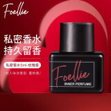 爱恋羞羞（Foellie）私密香水 韩国进口私密处内衣内裤香氛异味女淡香去异味 玫瑰香